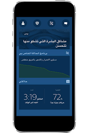 صورة "حلاقة فريدة تمامًا مثل بشرتك"