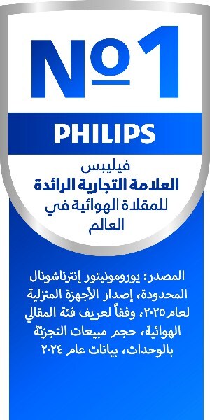 Philips، أفضل علامة تجارية لأجهزة airfryer، العلامة التجارية الأولى